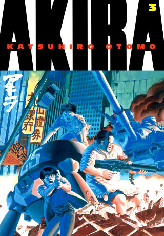 cover of akira volume 3 graphic novel manga thumbnail