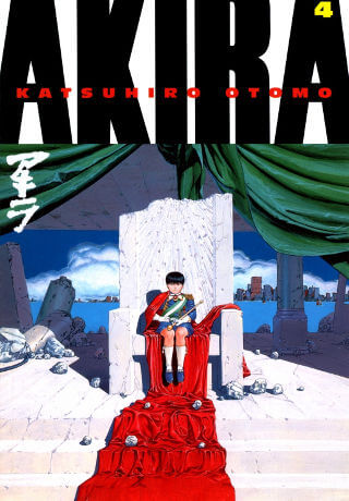 cover of akira volume 4 thumbnail
