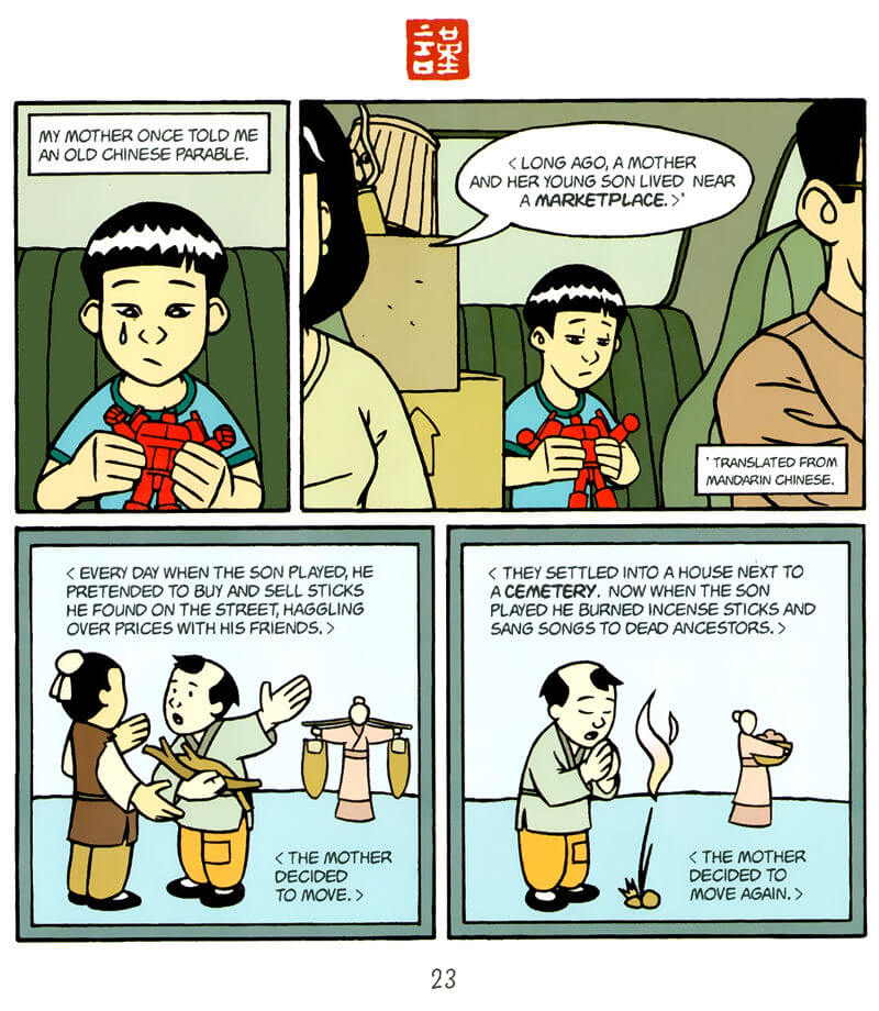 page 23 of american born chinese graphic novel