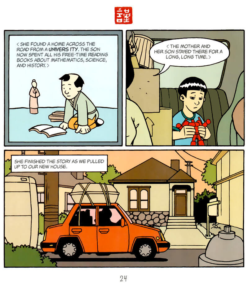 page 24 of american born chinese graphic novel
