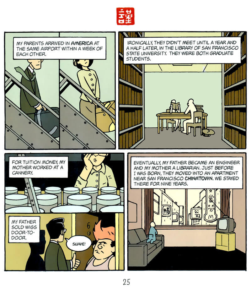 page 25 of american born chinese graphic novel