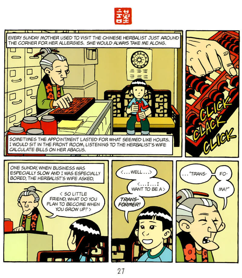 page 27 of american born chinese graphic novel