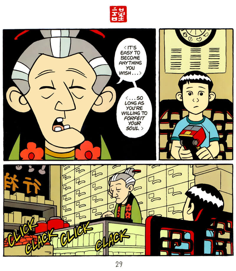 page 29 of american born chinese graphic novel
