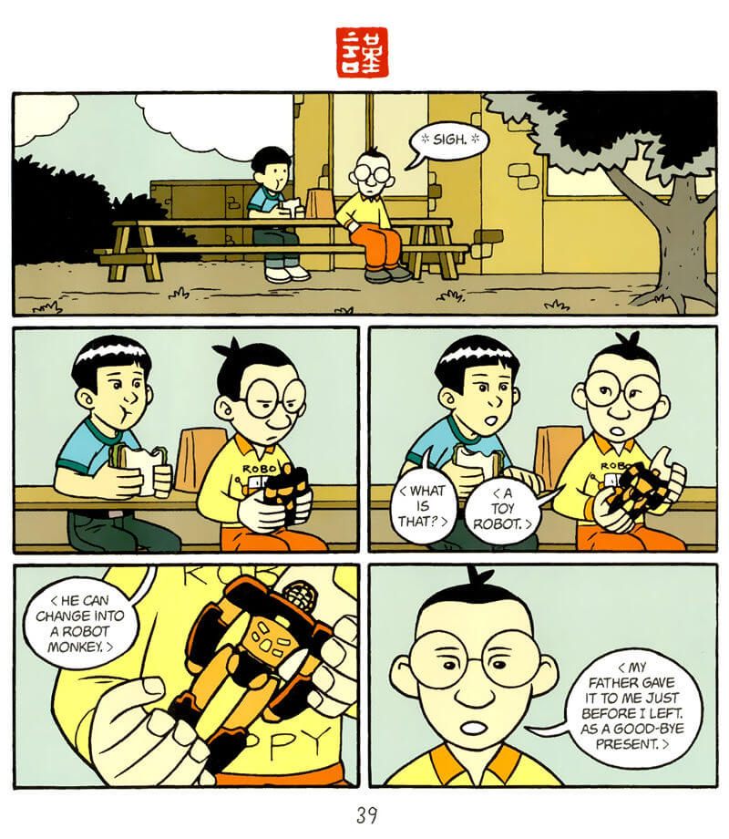 page 39 of american born chinese graphic novel