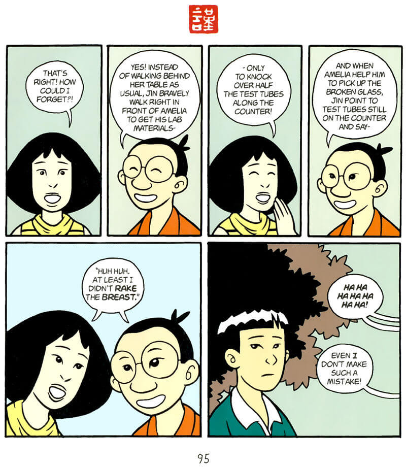 page 95 of american born chinese graphic novel