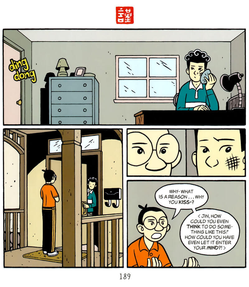 page 189 of american born chinese graphic novel