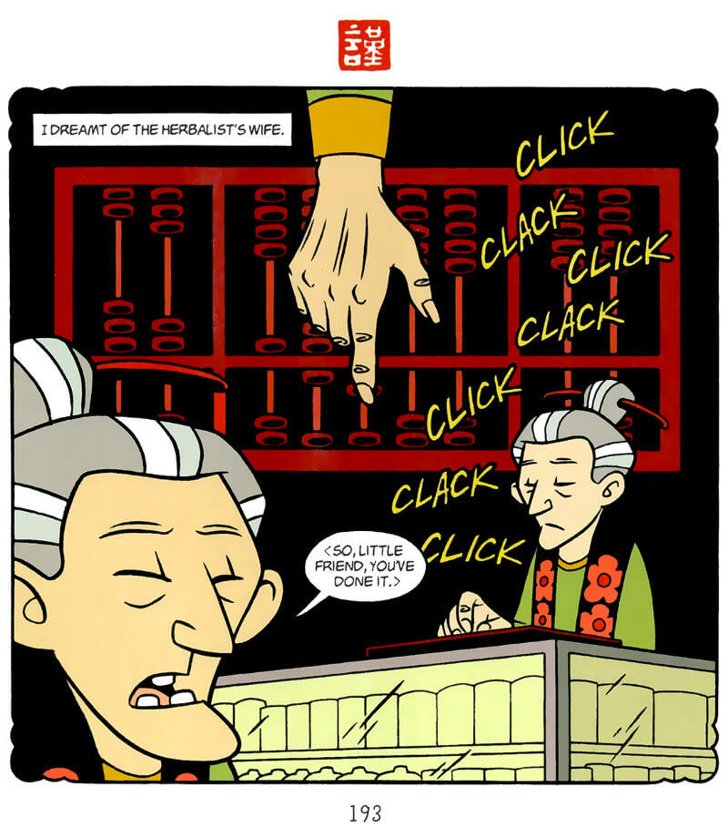 page 193 of american born chinese graphic novel