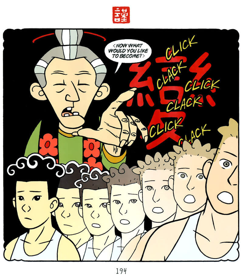 page 194 of american born chinese graphic novel